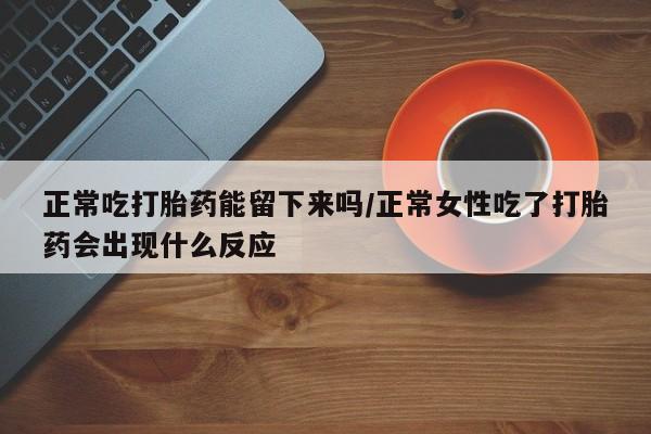 米非司酮私人微信号新闻 第39页