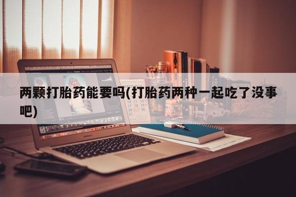 米非司酮私人微信号动态 第28页