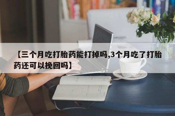 米非司酮私人微信号资讯 第244页