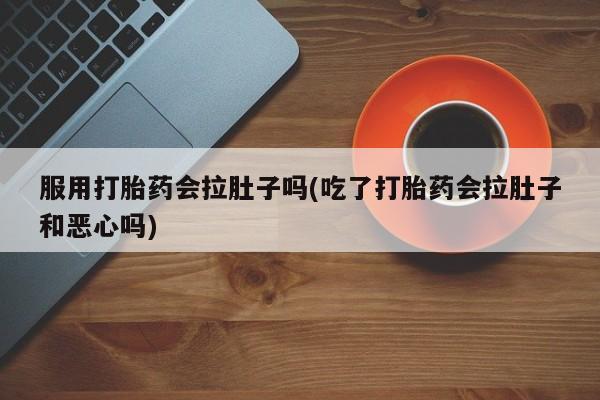 米非司酮私人微信号动态 第224页