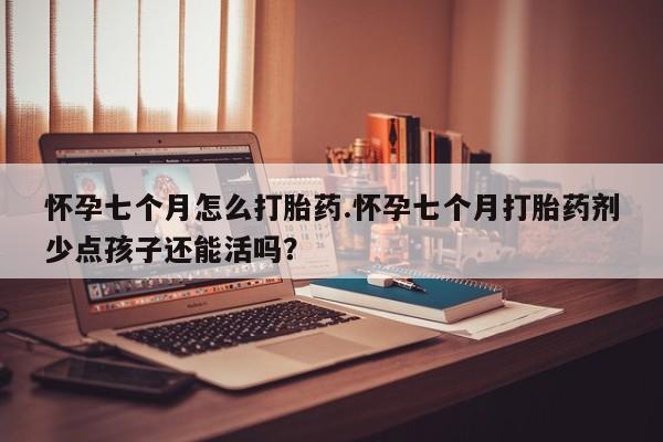 米非司酮私人微信号资讯 第164页